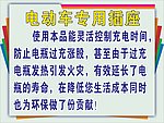 广告宣传板