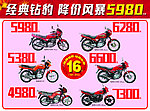 摩托车