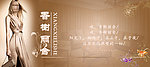 香榭丽舍