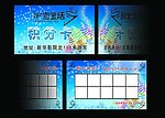 积分卡