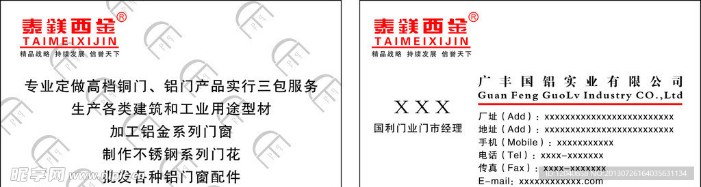 名片设计