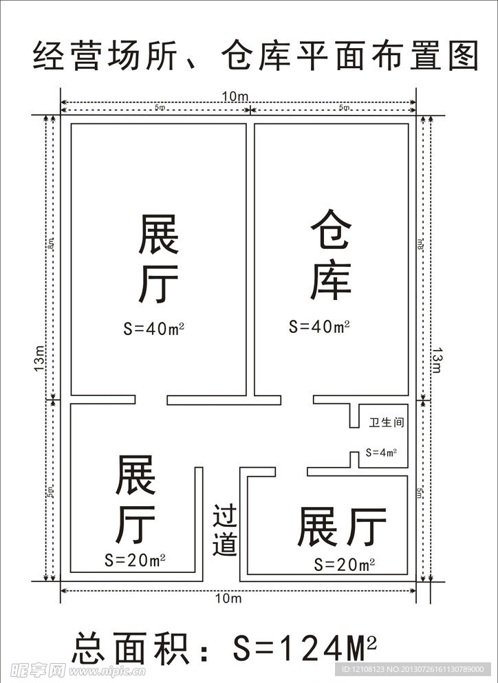 平面布局图