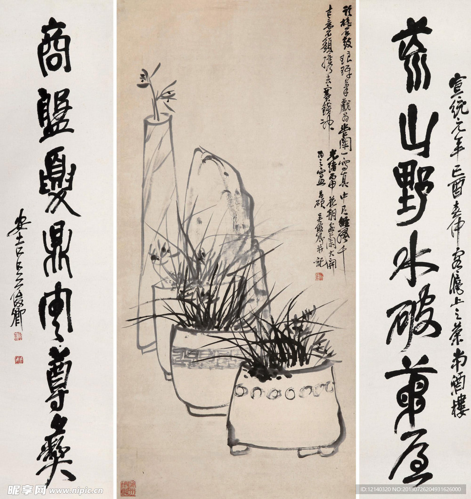 兰石方坚图