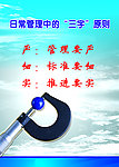企业标语