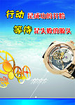 企业标语