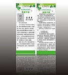 医院 X展架