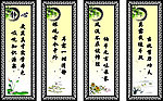 教师阅览室标语