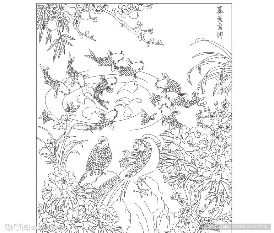 富贵如意