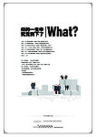 最新房地产广告