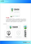 logo 标志