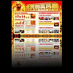 金融 商品汇