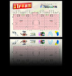 金融 商品汇