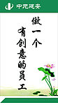 工程标语