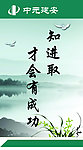工程标语