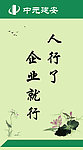 工程标语