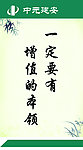 工程标语