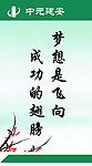工程标语