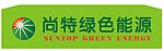 尚特绿色能源门头设计