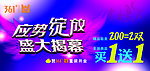 361度应势绽放