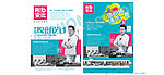 安比五月促销