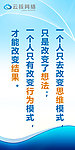 企业标语