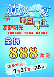 森地彩页