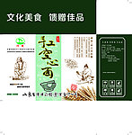 挂面包装