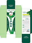 化妆品包装盒