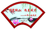 学校格言
