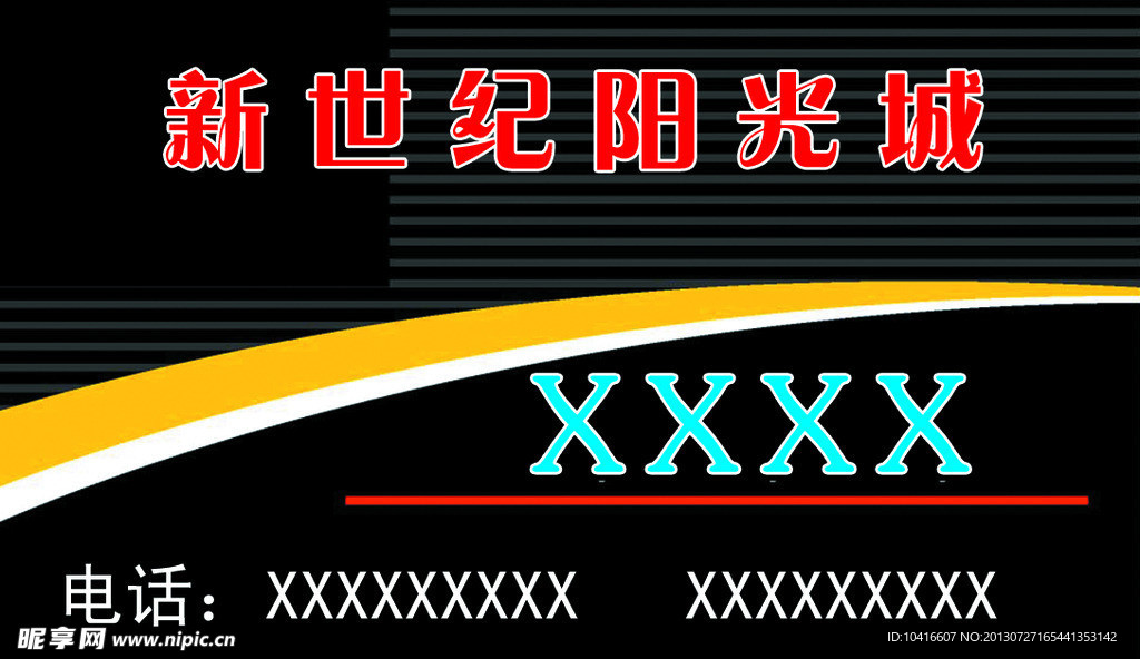 名片模板