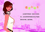 健康贴士