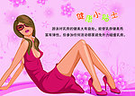 健康贴士