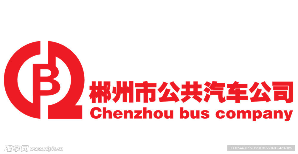 郴州公共汽车公司标志