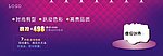 淘宝店招 舞台灯具