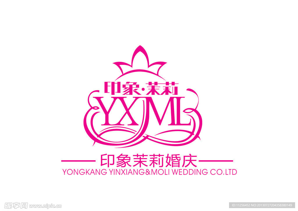 婚庆公司 logo