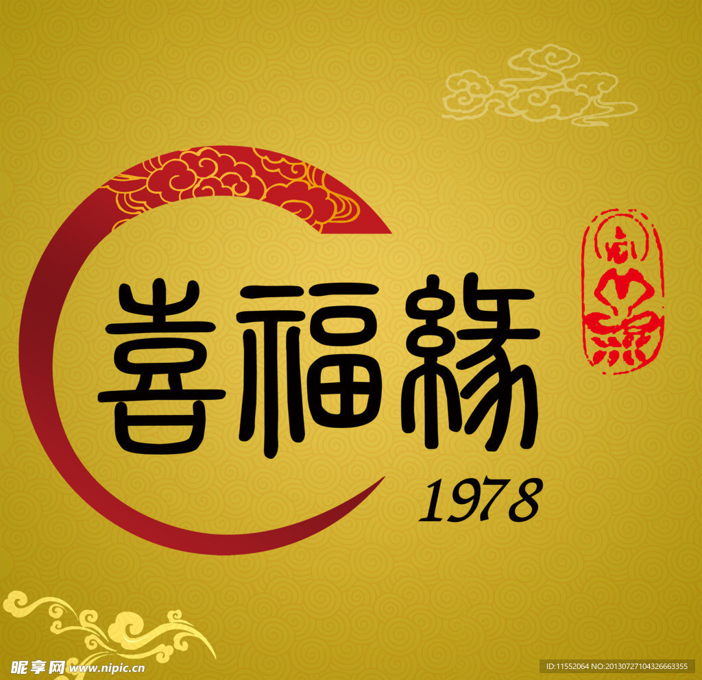 店铺LOGO