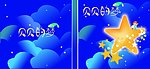 卡通漫画设计