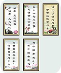 格言
