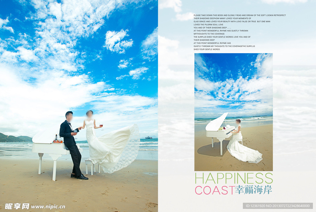 婚纱模版