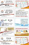 名片无限极