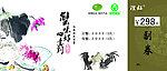 阳澄湖 礼券