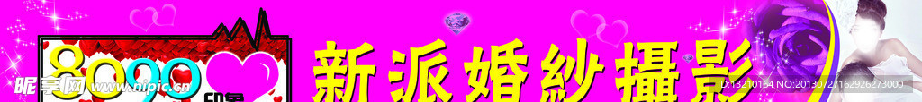 婚纱投影