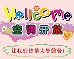 流行美