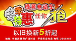 绿源电动车