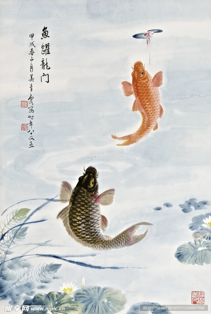 鱼跃龙门