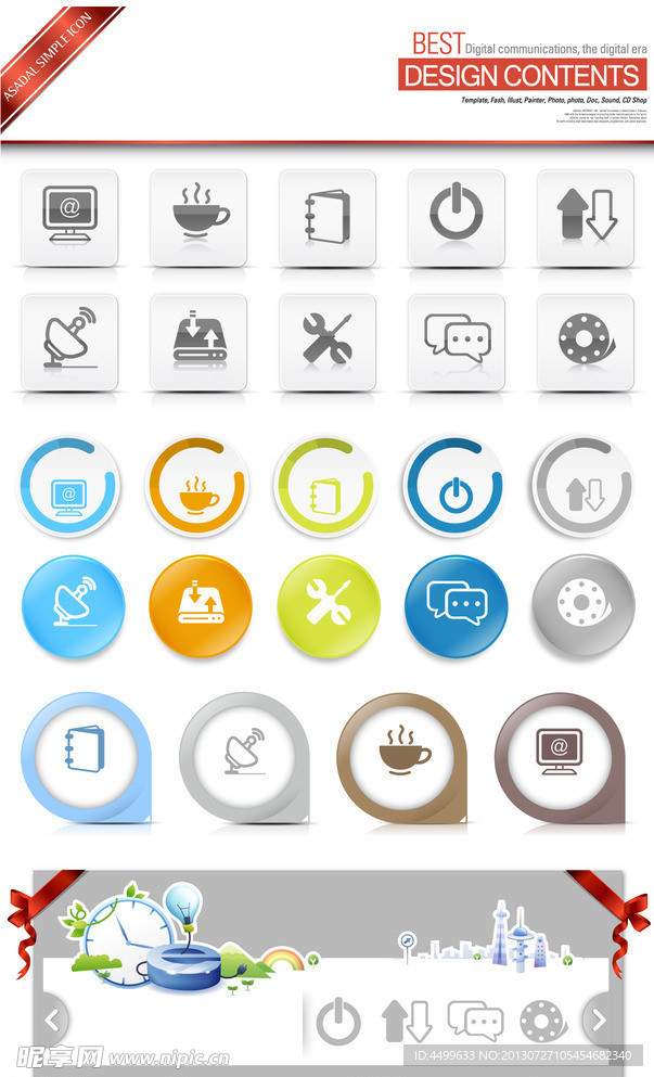 图标