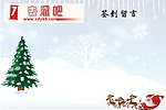 活动签到簿