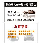 周亚营名片