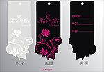 服装女款吊牌