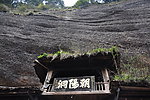 青城山风景
